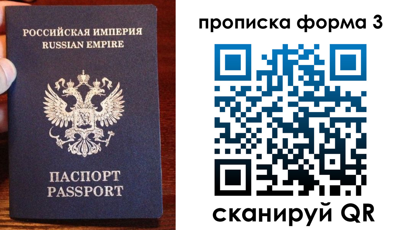 регистрация для школы в Няндоме