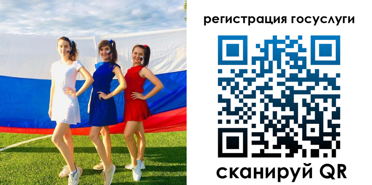 временная регистрация поиск в Няндоме