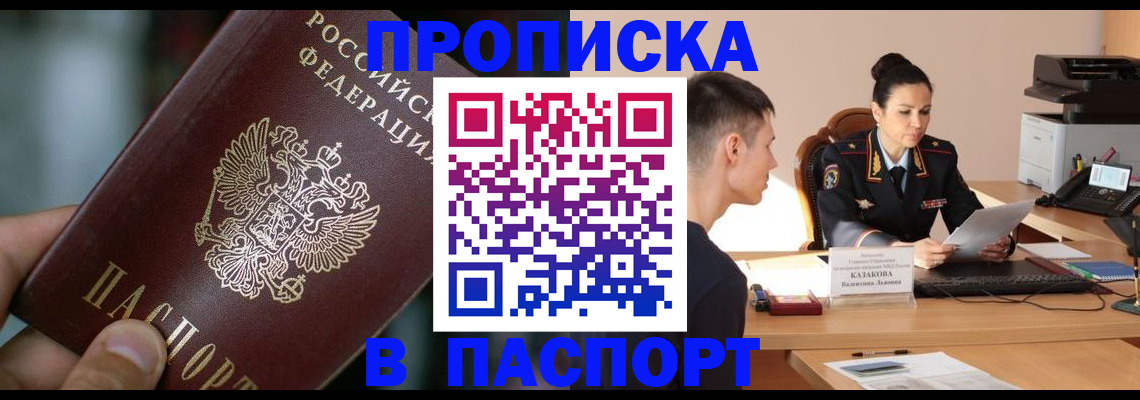 регистрация для дет. сада в Няндоме