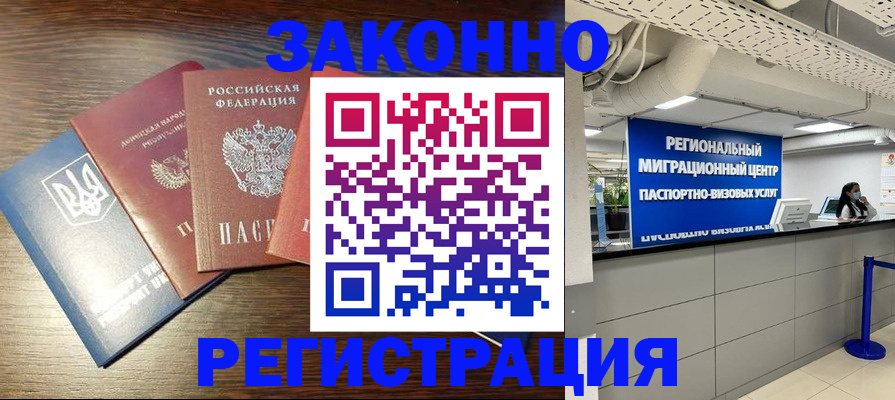 прописка для кредита в Няндоме